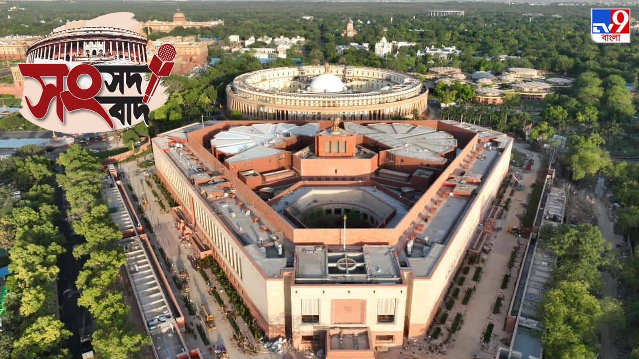 Central Vista Project: সেন্ট্রাল ভিস্তা নিয়ে বিরোধীদের যে সব অভিযোগ খণ্ডন করল কেন্দ্র