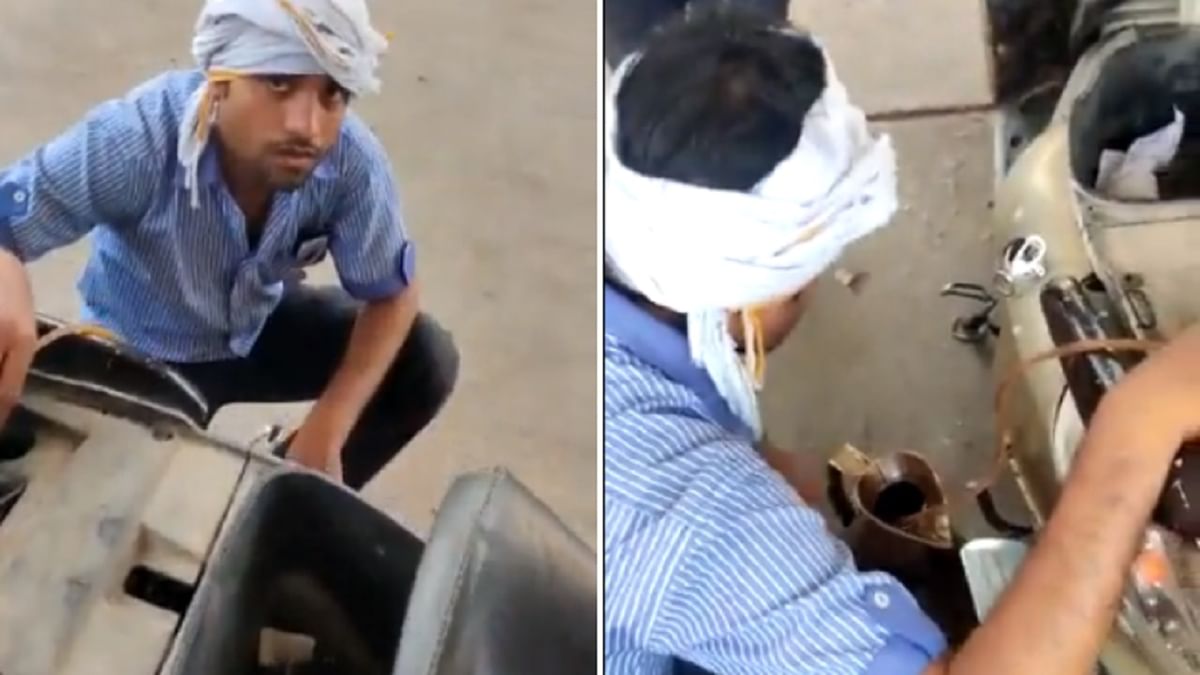 Viral Video: পেট্রোল পাম্পে 2000 টাকার নোট বের করলেন গ্রাহক, তার সঙ্গে এটা কী ঘটল দেখুন...