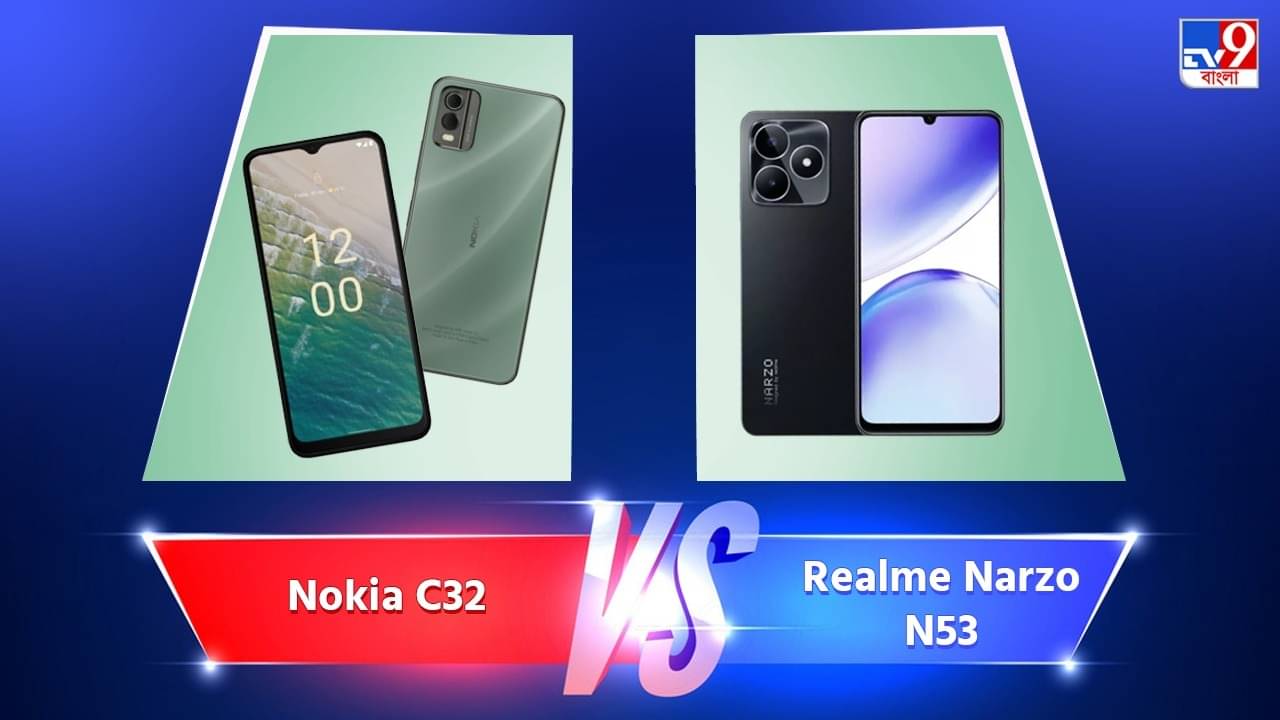 বাজারে হাজির Realme Narzo N53 আর Nokia C32, 10 হাজারের কমে সেরা কোন ফোন?