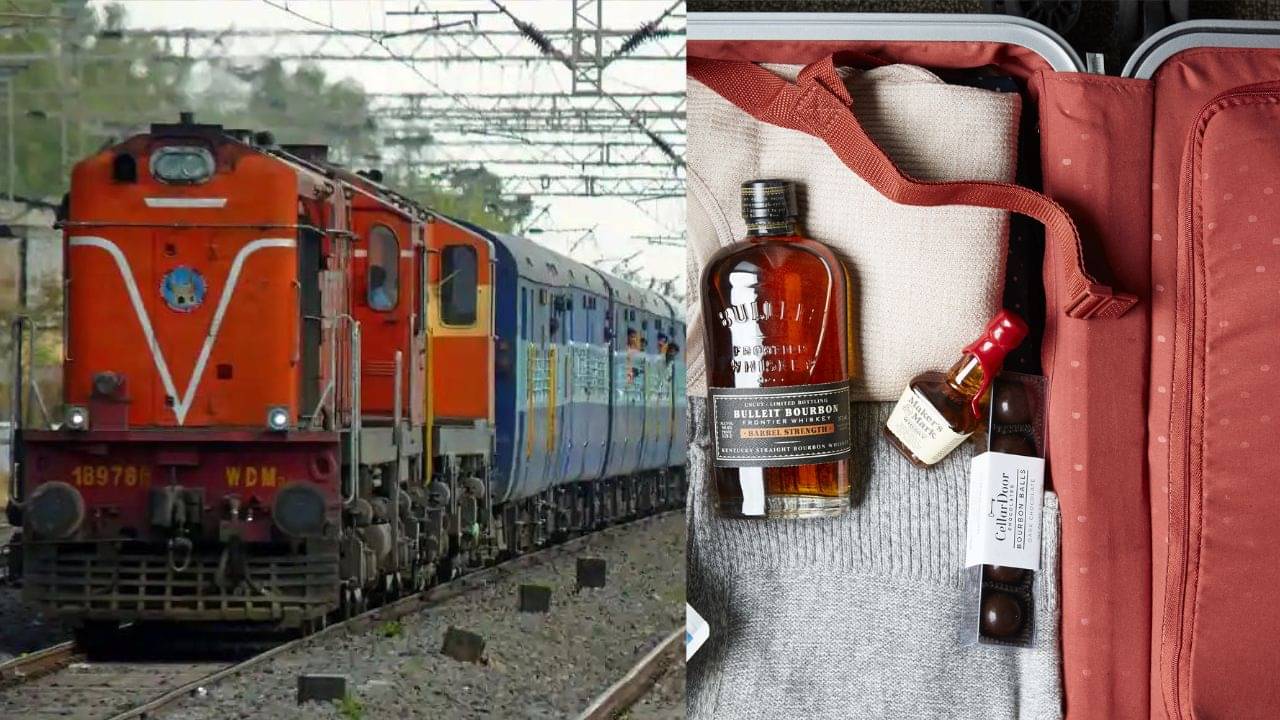Indian Railway Rules: ট্রেনে ভ্রমণের সময় ব্য়াগে মদ রয়েছে? কী শাস্তির মুখে পড়তে পারেন, জেনে নিন