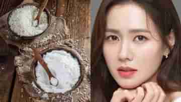 Korean Home Remedies: পিঠে বানানোর চাল গুঁড়ি দিয়ে সেরে দিন রূপচর্চা, তাও কোরিয়ান স্টাইলে