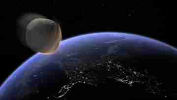 Two Asteroids: পৃথিবীর দিকে ছুটে আসছে বিশাল দুই গ্রহাণু, কখন কোন দেশে পড়বে?