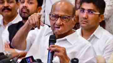 Sharad Pawar: ওকে সবাই ভুল বোঝে... ভাইপো অজিতের প্রশংসায় পঞ্চমুখ শরদ পওয়ার! হঠাৎ হলটা কী?