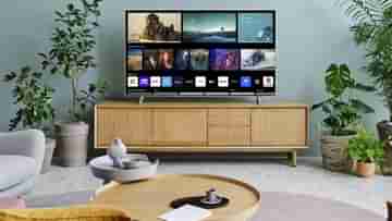 Android TV: এই সব 32 ইঞ্চি টিভি পাওয়া যাচ্ছে সবচেয়ে কম দামে, Amazon সেলে দারুণ সুযোগ