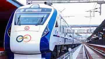 Vande Bharat Express: গুসকরা লাইনে ট্রেন চলাচল শুরু, ৩ ঘণ্টা দেরিতে চলছে NJP-Howrah বন্দে ভারত এক্সপ্রেস