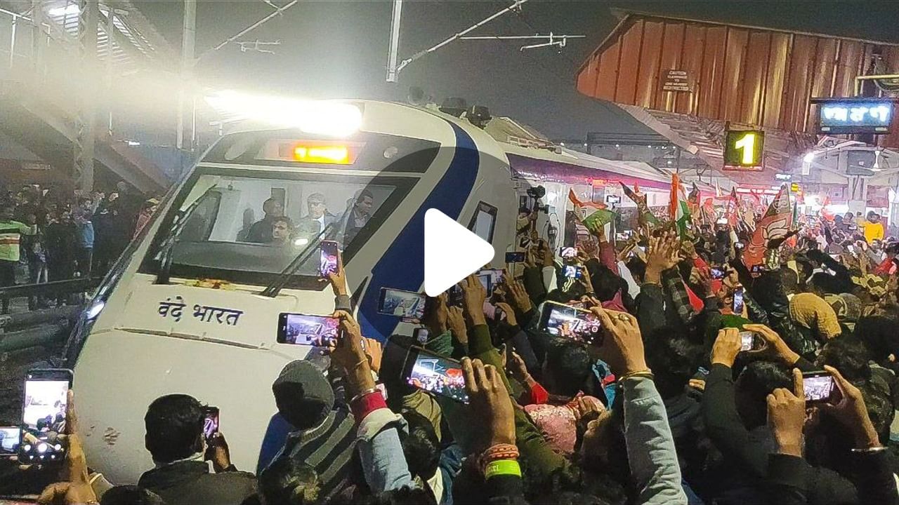 Vande Bharat Express: ২৫ কোটি আয় করল বাংলার বন্দে ভারত