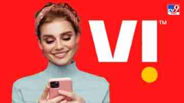 Vodafone Idea দিচ্ছে হাইস্পিড 6GB ফ্রি ডেটা, কীভাবে পাবেন এখনই দেখুন