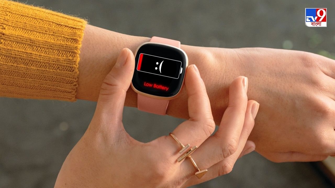 Increase Smartwatch Battery Life: অ্যান্ড্রয়েড স্মার্টওয়াচে ব্যাটারির আয়ু বাড়াতে কাজে লাগান এই 4 জরুরি টিপস