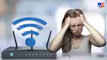 Wi-Fi Side Effects: বাড়িতে রাতভর চলছে Wi-Fi রাউটার, অজান্তে কী বিপদ ডেকে আনছেন দেখুন একবার