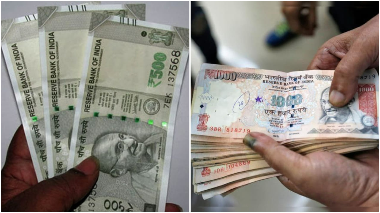 থাকছে ৫০০-র নোট, ফিরছে না ১০০০; স্পষ্ট করল RBI | RBI has no plan to ...
