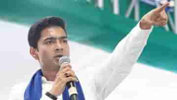 Abhishek Banerjee: বেইমানদের দলে ফেরানো হবে না, গোঁজ প্রার্থীদের আবারও কড়া বার্তা তৃণমূল সেনাপতির