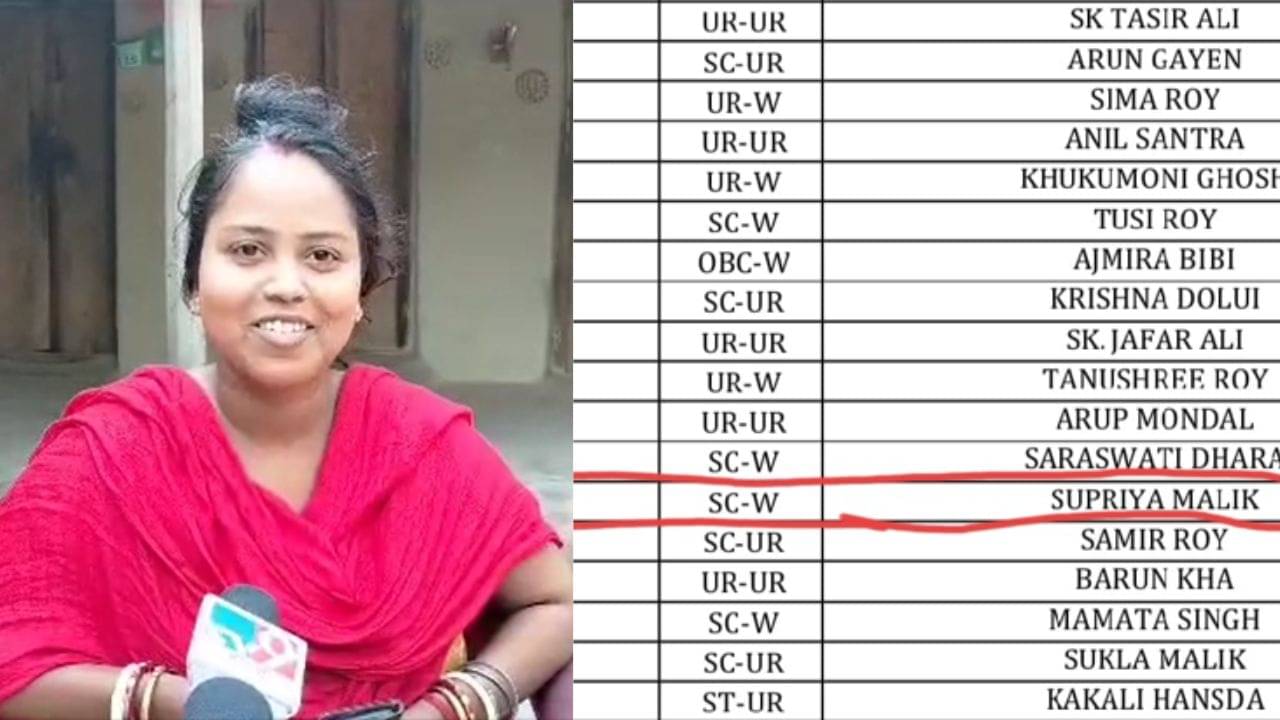 Panchayat Elections 2023: তৃণমূলের তালিকায় জ্বলজ্বল করছে বিজেপি নেত্রীর নাম, গেরুয়া শিবির বলছে প্রার্থী চোর