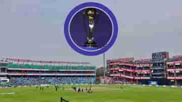 Cricket World Cup 2023 : বিশ্বকাপের জন্য সেজে উঠছে স্টেডিয়াম, খরচ কত জানেন?