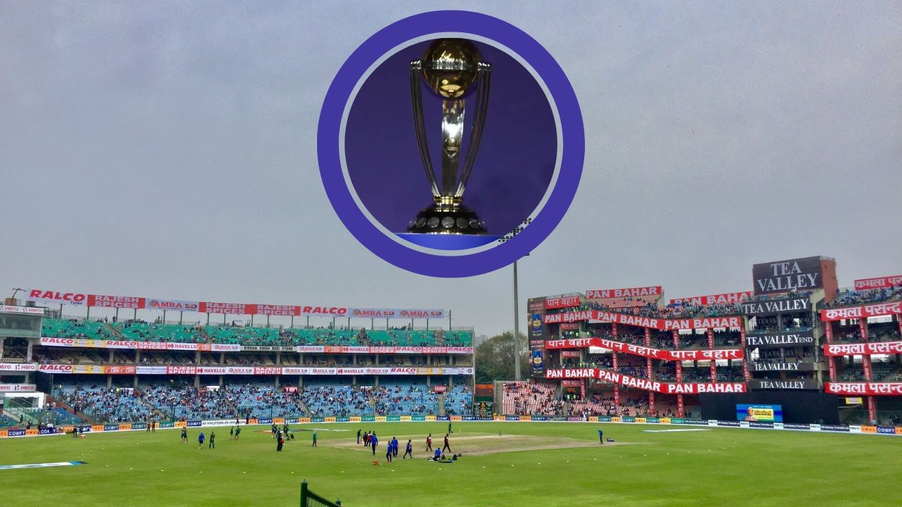 Cricket World Cup 2023 : বিশ্বকাপের জন্য সেজে উঠছে স্টেডিয়াম, খরচ কত জানেন?