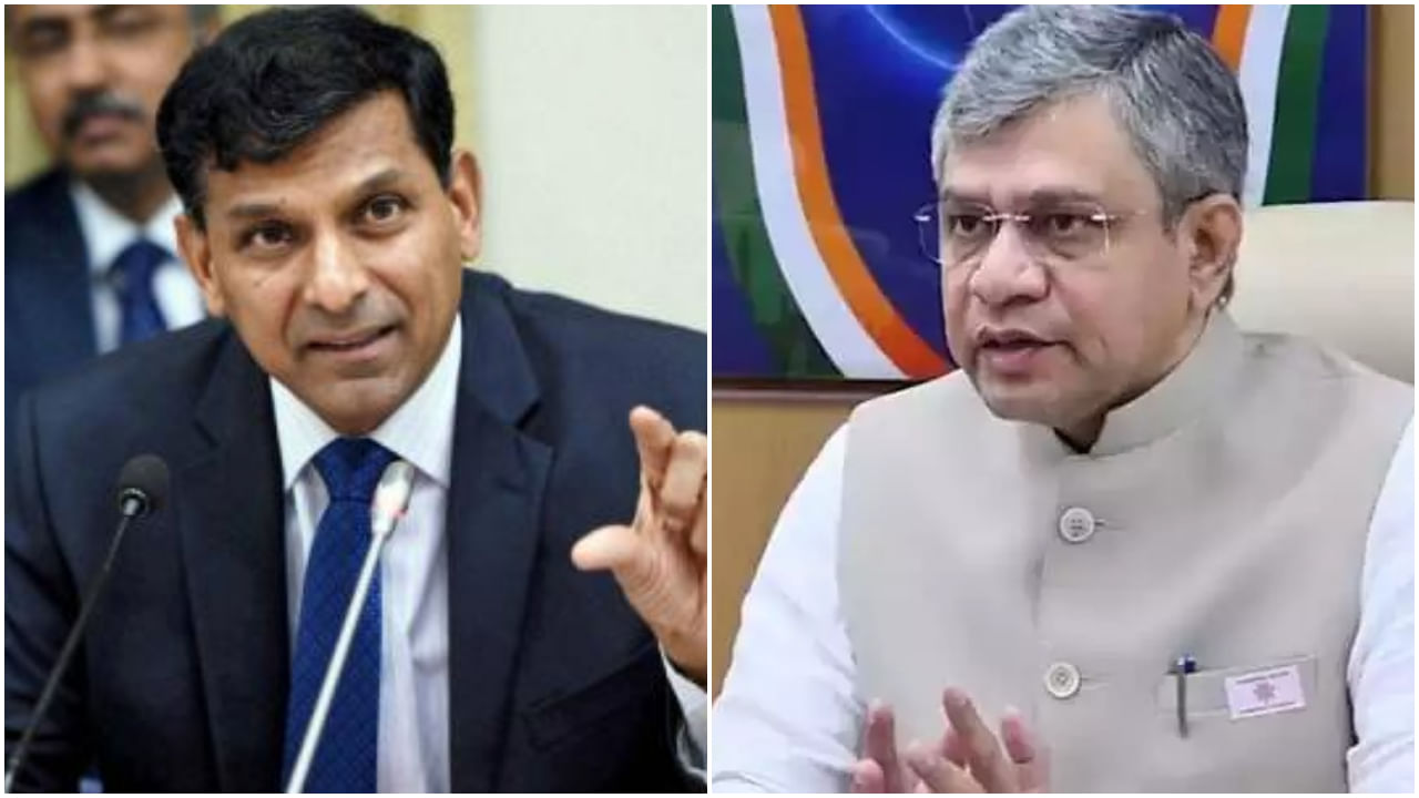 IT minister slams Raghuram Rajan: 'এত ভাল বিশ্ববিদ্যালয়ে গিয়েও যদি খবরাখবর না রাখেন...', রাজনকে কটাক্ষ বৈষ্ণবের