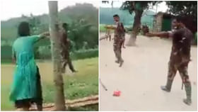 Meghalaya: একে-৪৭ নিয়ে মেঘালয়ের গ্রামে হানা ২ বাংলাদেশ সীমান্তরক্ষীর, তাড়া করলেন গ্রামবাসীরা; ভিডিও ভাইরাল Meghalaya: একে-৪৭ নিয়ে মেঘালয়ের গ্রামে হানা ২ বাংলাদেশ সীমান্তরক্ষীর, তাড়া করলেন গ্রামবাসীরা; ভিডিও ভাইরাল