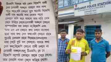 BJP: পঞ্চায়েতে প্রচারে নামলে খুনের হুমকি, কাকদ্বীপে পোস্টার নিয়ে কী বলছে শাসক-বিরোধী