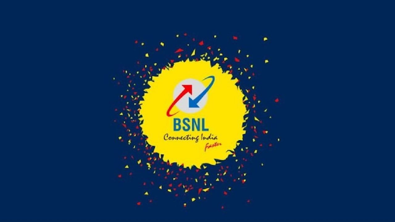 BSNL ব্রডব্যান্ড কানেকশন এখন FREE! খালি প্ল্যানের 329 টাকা দিয়ে 1000GB ডেটা, আনলিমিটেড কলিং