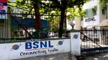 BSNL Corruption Case: BSNL-এর ২১ অফিসারের বিরুদ্ধে এফআইআর, তল্লাশি চালাচ্ছে সিবিআই