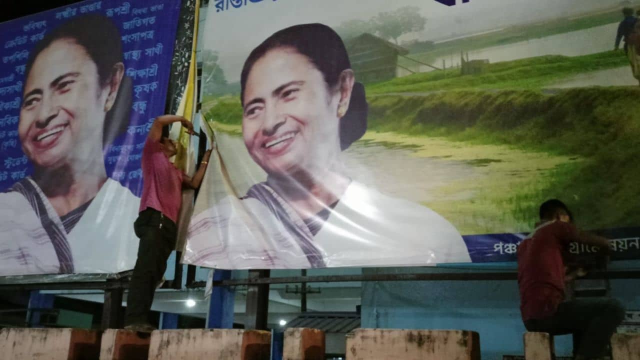 Panchayet Election: আদর্শ আচরণবিধি লাগু হতেই সরকারি ব্যানার-পোস্টার খোলার তোড়জোড়, ব্যস্ত জেলা প্রশাসন