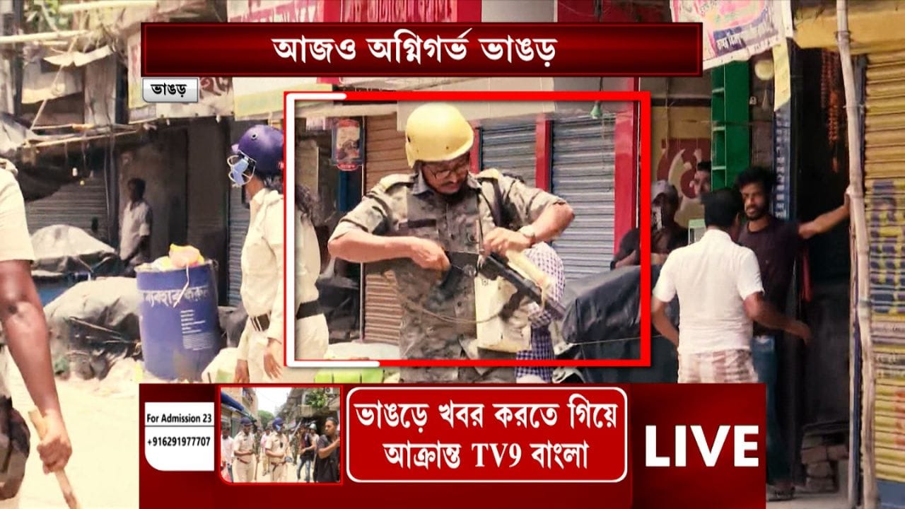 আইএসএফ বিধায়ক নওশাদ সিদ্দিকি অবশ্য বলছেন, "বাধা হলে প্রতিরোধ গড়বই।  আমরা এর পরও মনোনয়ন জমা দেওয়ার চেষ্টা করছি। তবে ভাঙড়ের শান্তির জন্য শাসক-বিরোধী সকলের কাছেই আমি অনুরোধ করব। মানুষ তার অধিকার প্রয়োগ করুক।"