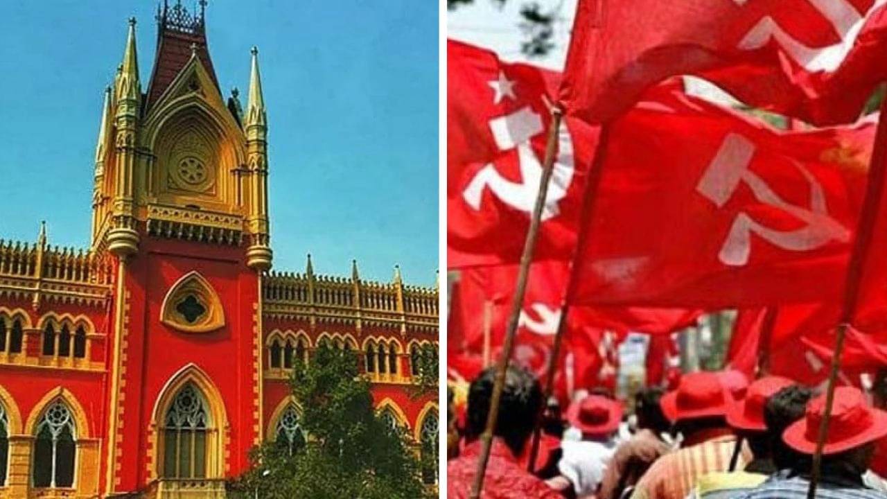 CPIM: হাইকোর্টে চওড়া হাসি বামেদের, একইদিনে মিলল জোড়া সভার অনুমতি
