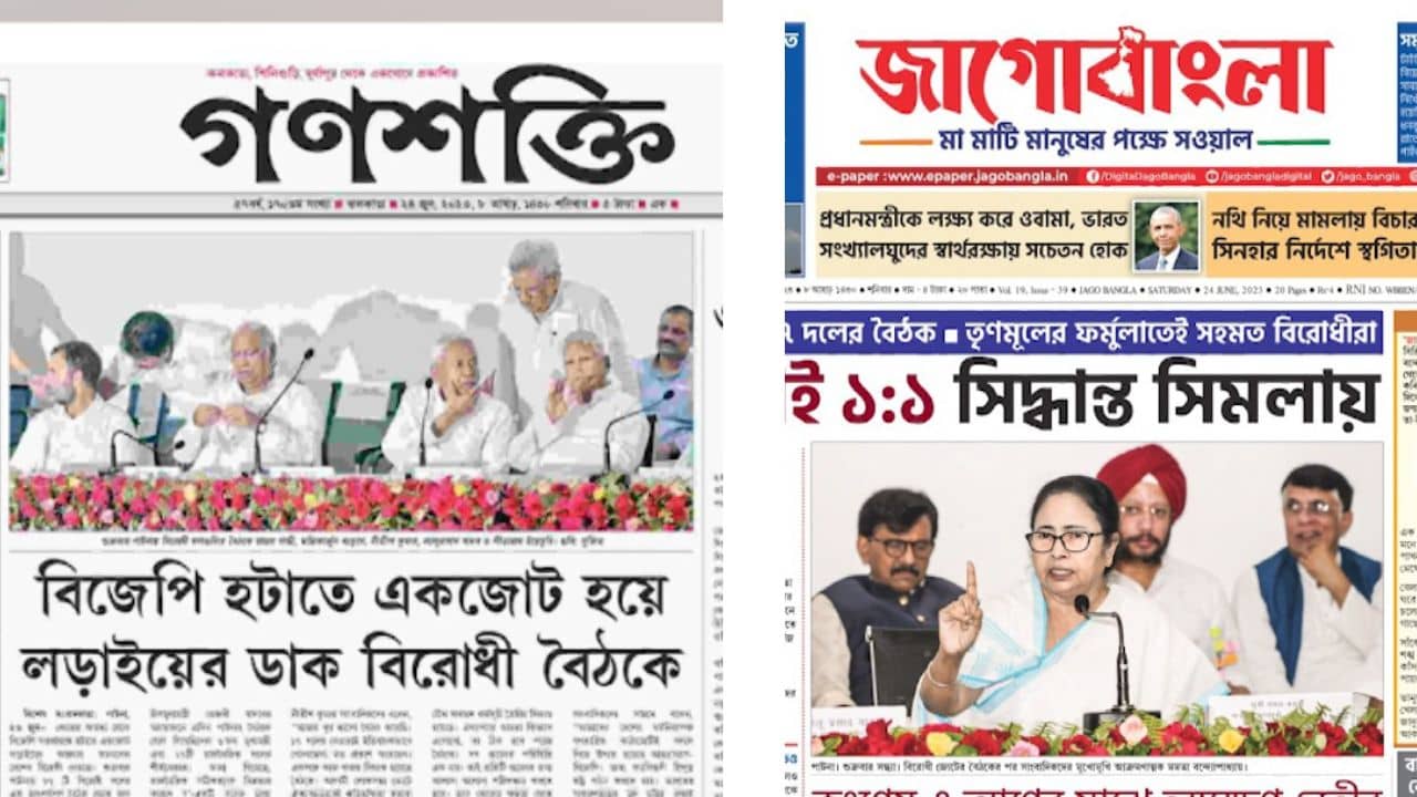 Opposition Meeting: দাদা, অঙ্ক কী কঠিন! গণশক্তিতে ‘উধাও’ মমতা, জাগো বাংলায় ‘ব্রাত্য’ ইয়েচুরি