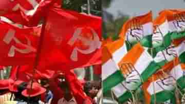 CPM-Congress: ISF-র সঙ্গেও জোট হবে, বীরভূম জেলা পরিষদে কংগ্রেসের সঙ্গে আসন রফা চূড়ান্ত করে ঘোষণা বামেদের