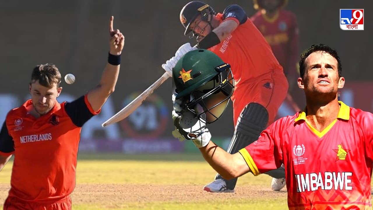 CWCQ 2023: জিম্বাবোয়ের রেকর্ড, সুপার ওভারে ওয়েস্ট ইন্ডিজকে হারাল নেদারল্যান্ডস