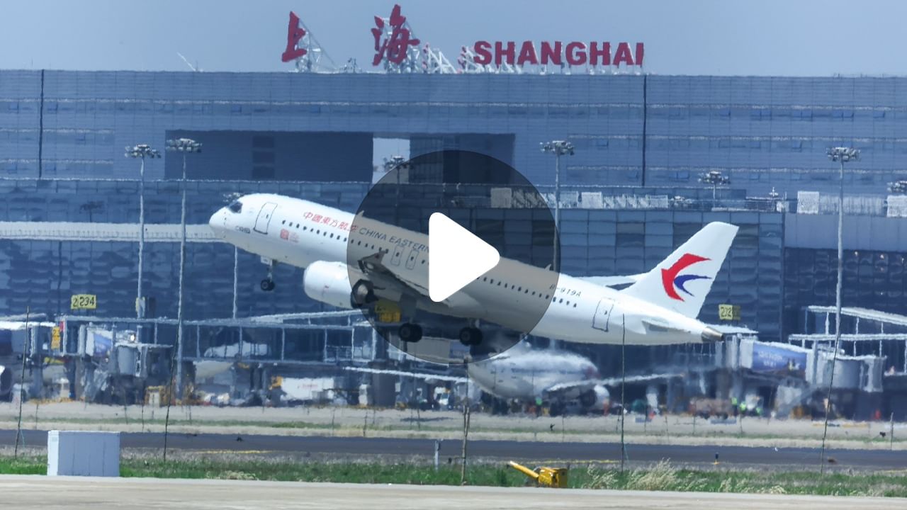 China Flight C919 News: চিনের তৈরি প্রথম যাত্রীবাহী বিমান