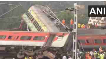 Odisha Train Accident: করমণ্ডল দুর্ঘটনায় মৃতের সংখ্যা বেড়ে ২৮৮, জানাল ওড়িশা সরকার