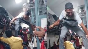 Viral Video: ভিড়ে ঠাসা ট্রেনের জেনারেল বগি, বার্থ বেয়ে-বেয়ে টয়লেটের উদ্দেশ্যে যাত্রী, দেখুন ভিডিয়ো Viral Video: ভিড়ে ঠাসা ট্রেনের জেনারেল বগি, বার্থ বেয়ে-বেয়ে টয়লেটের উদ্দেশ্যে যাত্রী, দেখুন ভিডিয়ো