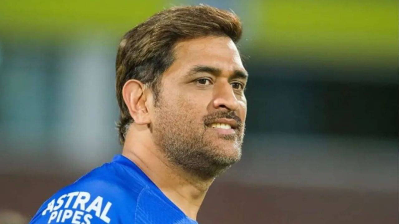 MS Dhoni : আই লাভ ইউ মাহি, ধোনিকে রক্তে লেখা প্রেমপত্র অনুরাগীর!