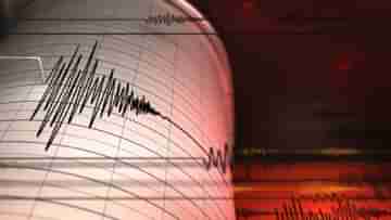 Bangladesh Earthquake: বাংলাদেশে জোরালো ভূমিকম্প, কাঁপল অসম-সহ গোটা উত্তর-পূর্ব ভারতও