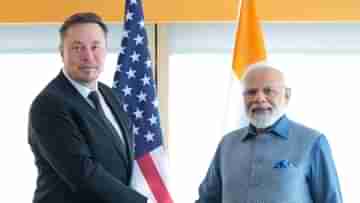 Elon Musk Meets PM Modi: আমি তো মোদীর ফ্য়ান, আবেগে ভাসলেন ইলন মাস্ক, দিলেন ভারতে বিনিয়োগের ইঙ্গিতও