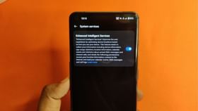Realme ফোনে তথ্য চুরির অভিযোগ; যত নষ্টের গোড়া এই ফিচার, নিষ্ক্রিয় করার উপায় জেনে এখনই সতর্ক থাকুন Realme ফোনে তথ্য চুরির অভিযোগ; যত নষ্টের গোড়া এই ফিচার, নিষ্ক্রিয় করার উপায় জেনে এখনই সতর্ক থাকুন