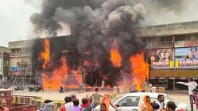Fire breaks out: বাণিজ্যিক ভবনে বিধ্বংসী আগুনে মৃত ৩, প্রাণে বাঁচতে জানালা থেকে ঝাঁপ Fire breaks out: বাণিজ্যিক ভবনে বিধ্বংসী আগুনে মৃত ৩, প্রাণে বাঁচতে জানালা থেকে ঝাঁপ
