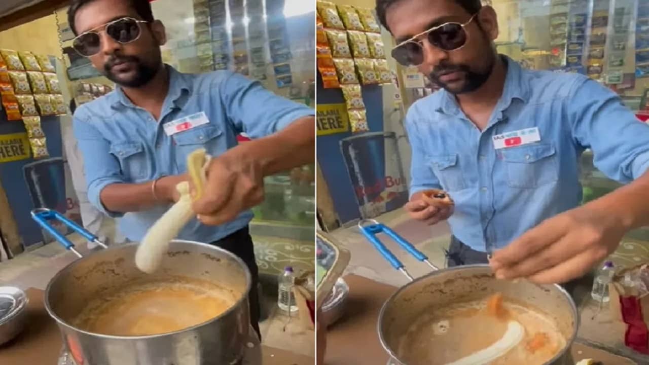 Viral Video: কলা আর সবেদা দিয়ে তৈরি হচ্ছে উদ্ভট চা, 200 টাকা খরচ করে IAS চাওয়ালার দোকানে ভিড়