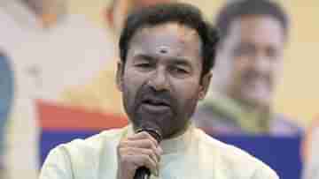 G Kishan Reddy: কেন্দ্রীয় বরাদ্দে নতুন ভাবে সেজে উঠবে তেলঙ্গানা, আরও উন্নত হবে স্বাস্থ্য-সড়ক-রেল