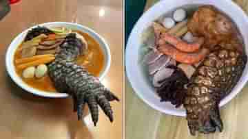 Godzilla Soup: খাবেন নাকি গডজ়িলা স্যুপ? কত দাম? কোথায় পাবেন?