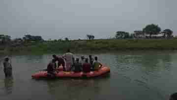 Hooghly Drowning: বন্ধুদের সঙ্গে নদীতে স্নান করতে নেমে তলিয়ে গিয়েছিল, মুণ্ডেশ্বরী নদীতে উদ্ধার আরও এক কিশোরীর দেহ