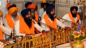 Gurbani Telecast Row: বিনামূল্যে হবে স্বর্ণ মন্দির থেকে গুরবাণী সম্প্রচার, মুখ্যমন্ত্রী মানের পদক্ষেপ ঘিরে বিতর্ক Gurbani Telecast Row: বিনামূল্যে হবে স্বর্ণ মন্দির থেকে গুরবাণী সম্প্রচার, মুখ্যমন্ত্রী মানের পদক্ষেপ ঘিরে বিতর্ক