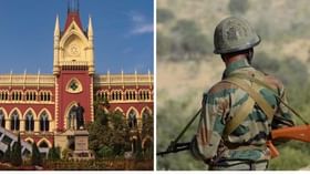 Indian Army: ব্যারাকপুরের সেনা-ক্যাম্পে দুই পাক নাগরিক! অভিযোগ শুনে উদ্বেগ প্রকাশ বিচারপতি মান্থার Indian Army: ব্যারাকপুরের সেনা-ক্যাম্পে দুই পাক নাগরিক! অভিযোগ শুনে উদ্বেগ প্রকাশ বিচারপতি মান্থার