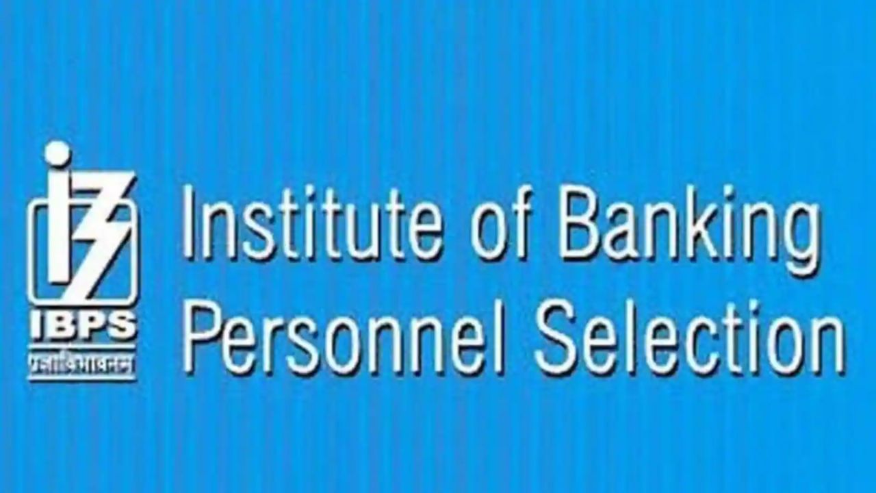 IBPS Recruitment 2023: ১৪০০ শূন্যপদে চলছে নিয়োগ, চাকরির দারুণ সুযোগ দিচ্ছে আইবিপিএস