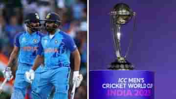 Cricket World Cup 2023: বিশ্বকাপের ৫ দিন আগে প্রস্তুতি ম্যাচ বিরাট-রোহিতদের, কোথায় হবে ওয়ার্ম আপ ম্যাচগুলি?