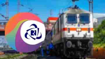 IRCTC Income Source: নিত্যদিন লাখো যাত্রীকে দিতে হয় উন্নত পরিষেবা, IRCTC-র আয়ের প্রধান উৎস কী জানেন?