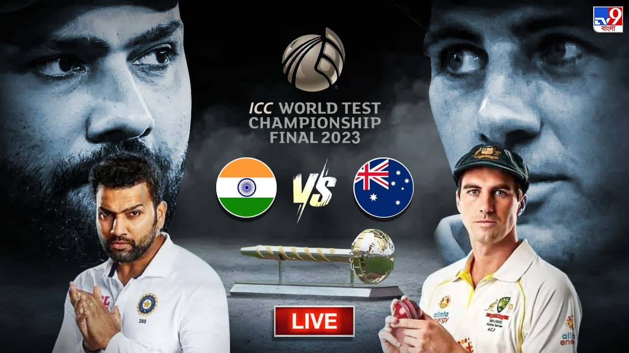 India vs Australia Highlights, WTC Final 2023 Day 2 : WTC ফাইনাল, দ্বিতীয় দিনের খেলা শেষ, ৩১৮ রানে পিছিয়ে ভারত