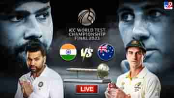 India vs Australia Highlights, WTC Final 2023 Day 1 : WTC ফাইনালের প্রথম দিনের খেলা শেষ, অস্ট্রেলিয়া ৩২৭-৩