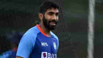 Jasprit Bumrah : রোজ ৭ ওভার বল করছেন বুমরা, বিশ্বকাপ সূচি প্রকাশের দিন এল খবর