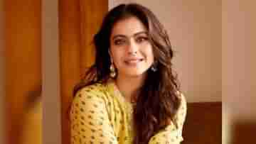 Kajol: সম্পূর্ণ বিপরীত দুই চরিত্র, নিজের বিষয় কোন রহস্য খোলসা করলেন কাজল